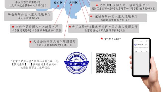 188金宝搏官网苹果手机授权截图2